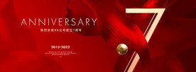 7周年