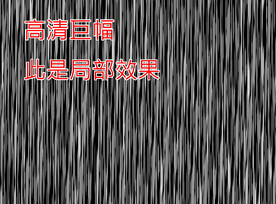 高清分层透明底白色线条丝印图