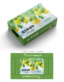 库尔勒香梨包装