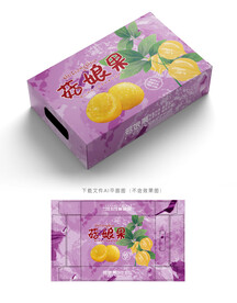 姑娘果包装