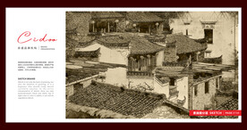 江西婺源篁岭村