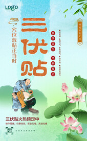 展板模板