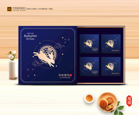 月饼包装 中秋礼盒