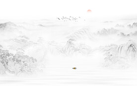 水墨山水画