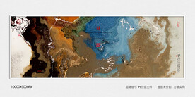 水墨山水装饰画