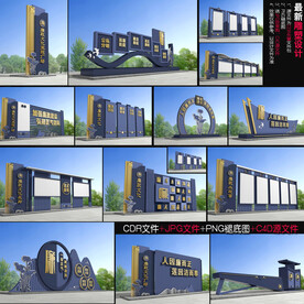 廉政文化主题公园