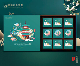 月饼包装 中秋礼盒