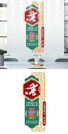 阅读文化墙设计