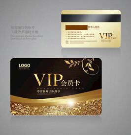 VIP会员卡