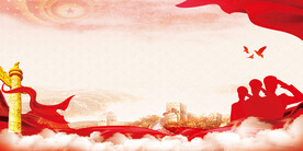 党委政府背景素材