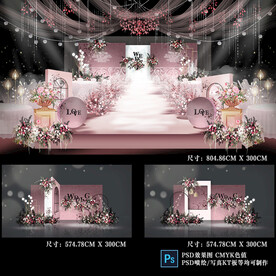 粉色法式婚礼效果图