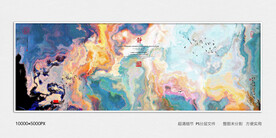 新中式水墨山水画