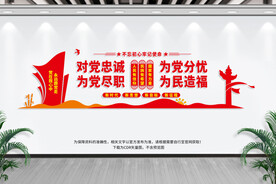 党员活动室