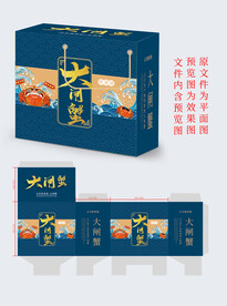 大闸蟹礼盒包装