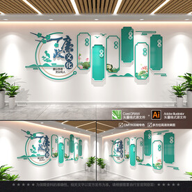 廉政文化墙