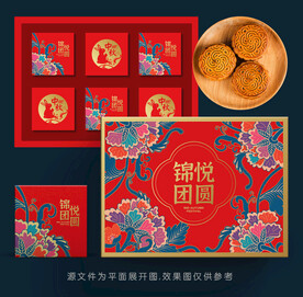 月饼包装