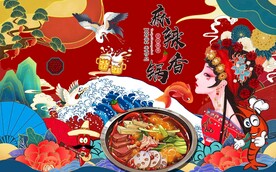 国潮麻辣香锅背景墙图片