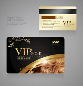 美发VIP卡