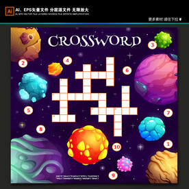 梦幻天空宇宙星球填字游戏背景图