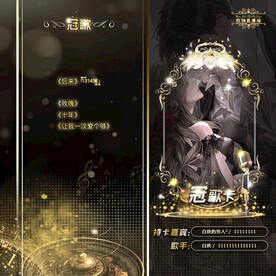 冠歌卡