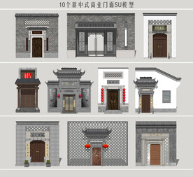 新中式商业门面