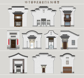 新中式商业门头