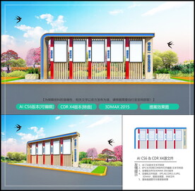 安全文化宣传栏