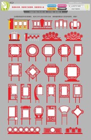 党建标识铁艺造型牌