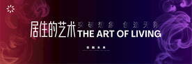 紫色科技主视觉主KV