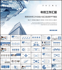 2022年度工作总结ppt