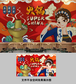 饮食海报背景图片大全 饮食海报背景设计素材 饮食海报背景模板下载 饮食海报背景图库 昵图网soso Nipic Com