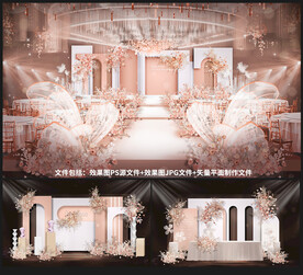 粉色婚礼设计