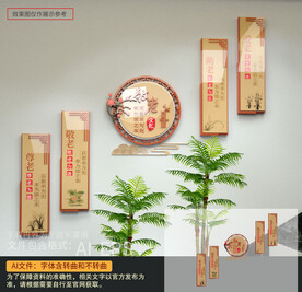 敬老楼道文化墙