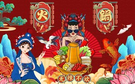 火锅中国味道背景墙图片