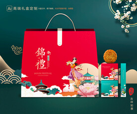 月饼包装 中秋礼盒