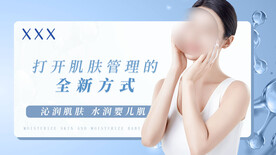 蓝色科技感banner