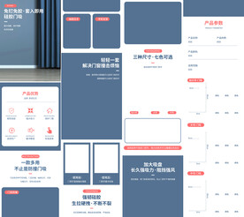 门吸门碰门挡碰珠详情页描述