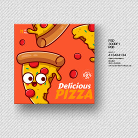 披萨饼包装设计