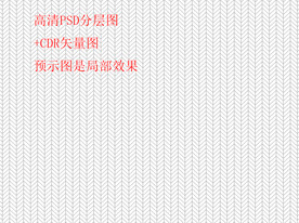 高清分层彩釉玻璃图含矢量图