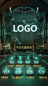 开业  充值活动 赛博朋克