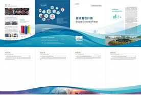 原液着色纤维色卡样本