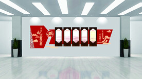 党建形象墙