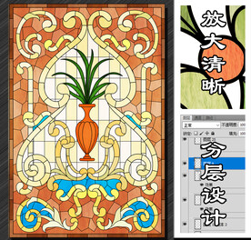 彩色艺术玻璃隔断窗花
