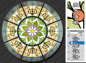 欧式彩色艺术玻璃