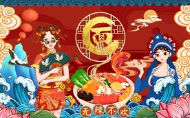 国潮面食背景墙画图片