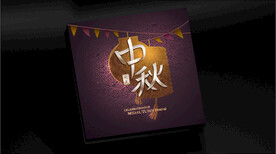 中秋月饼包装礼盒(平面图)