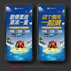 漂流