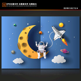 3D立体月亮卡通太空宇航员背景