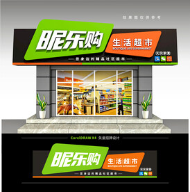 门头招牌2022