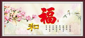 玉兰花